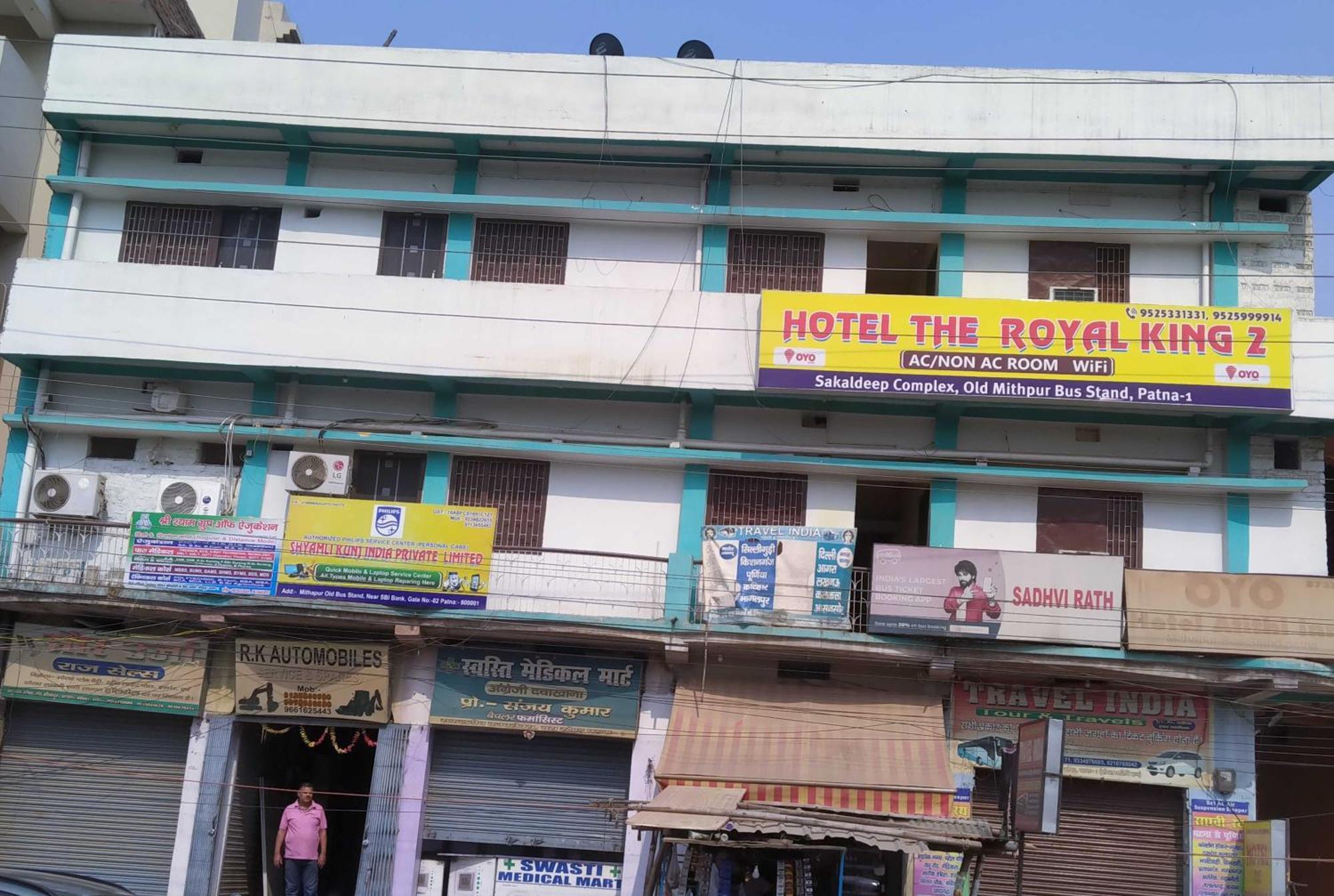 Hotel O The Royal King 2 Patna  Exterior photo